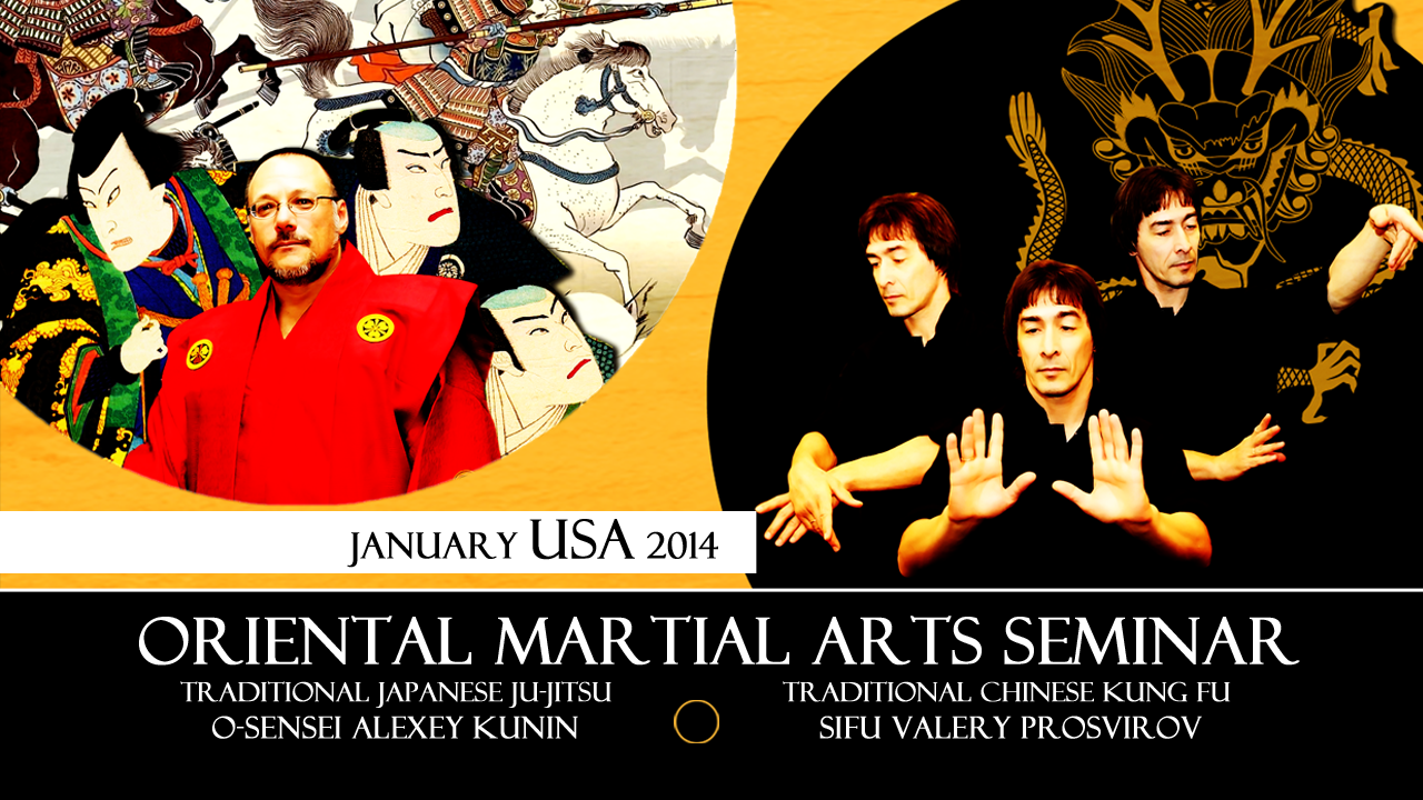 Oriental Martial Arts Seminar2
