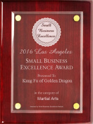 Награда для превосходного маленького бизнесса (2016)