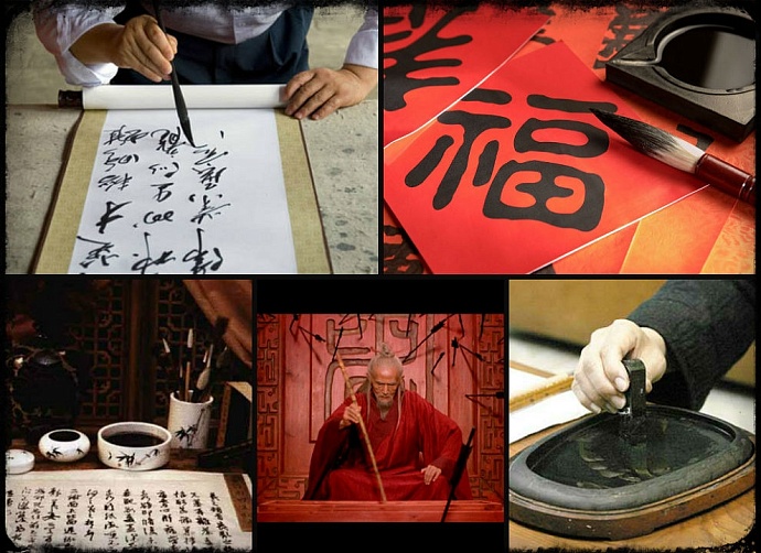 Китайская каллиграфия — это искусство. Но что делает его искусством? (2013)